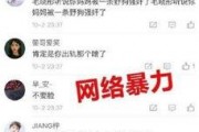 娱乐吃瓜酱分手伤害降低,娱乐吃瓜酱教你轻松应对